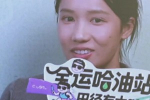 打篮球是否可以扣篮？全运跳高冠军邵雨琪：我可以摸到框！